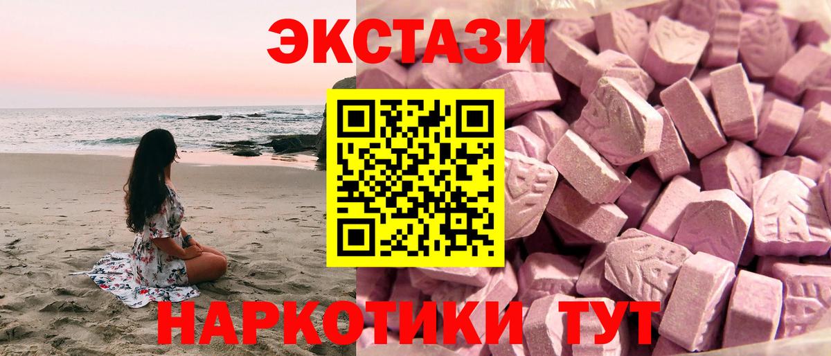 даркнет телеграм  MEGA ТОР  Вход с VPN  Экстази VHQ  Комсомольск-на-Амуре 