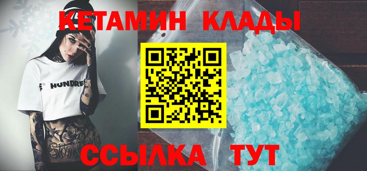 Гашиш  Вейп ТГК  Кокаин  Вход с VPN  Меф МЯУ МЯУ   Комсомольск-на-Амуре  Каннабис 