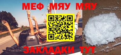 мет Кингисепп