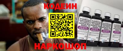 шишки Кинель