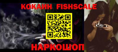 шишки Кинель