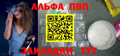 COCAINE Комсомольск-на-Амуре