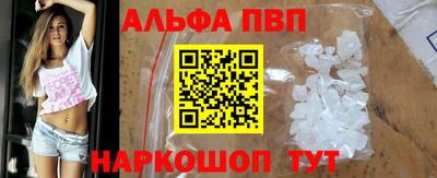 шишки Кинель