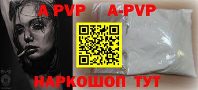 шишки Кинель