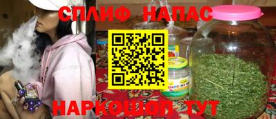 трава Кимры