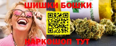 шишки Кинель