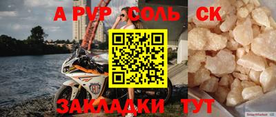 экстази Конаково