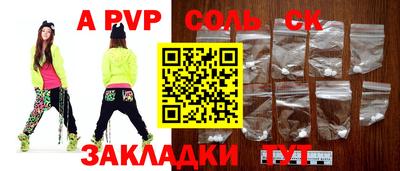 COCAINE Комсомольск-на-Амуре