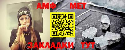 мет Кингисепп