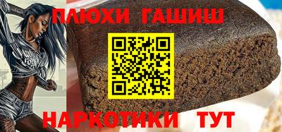 шишки Кинель