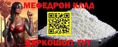 COCAINE Комсомольск-на-Амуре