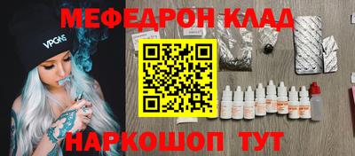 шишки Кинель