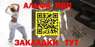 шишки Кинель
