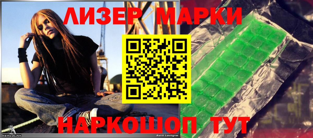 LSD-25 экстази ecstasy Комсомольск-на-Амуре
