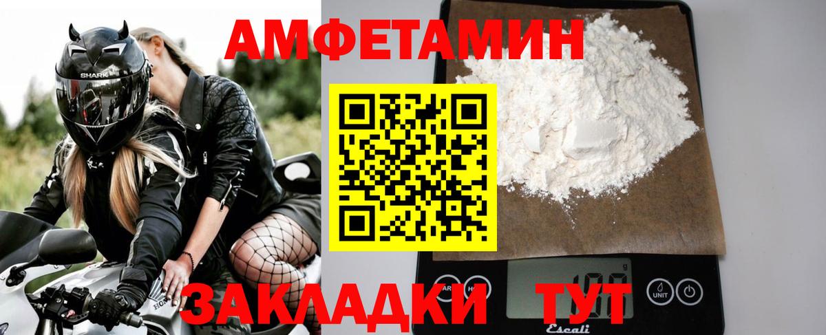 Комсомольск-на-Амуре  МЕТАМФЕТАМИН кристалл  МЕТАМФЕТАМИН кристалл  Вход с VPN 