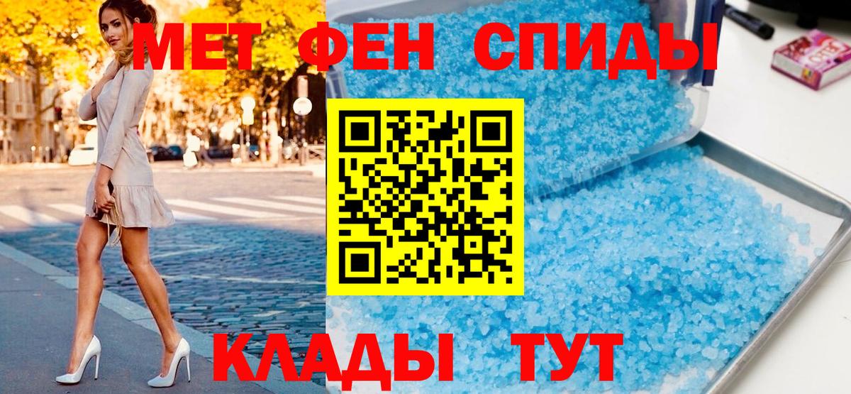 ГАШИШ Комсомольск-на-Амуре
