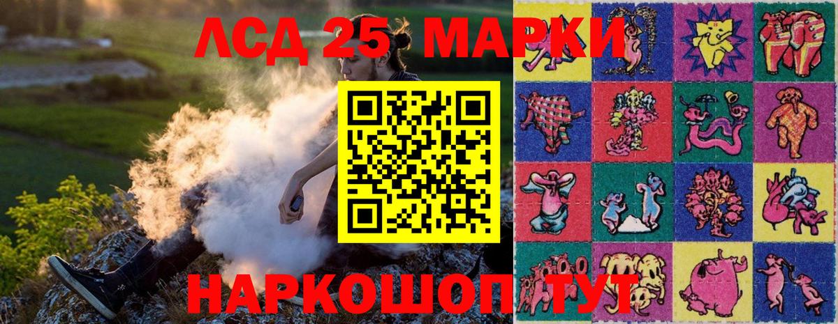 Комсомольск-на-Амуре  Марки N-bome 1500мкг  Марки NBOMe  Вход с VPN  Марки N-bome 1500мкг 