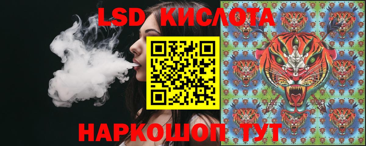 Марки 25I-NBOMe 1,8мг Комсомольск-на-Амуре
