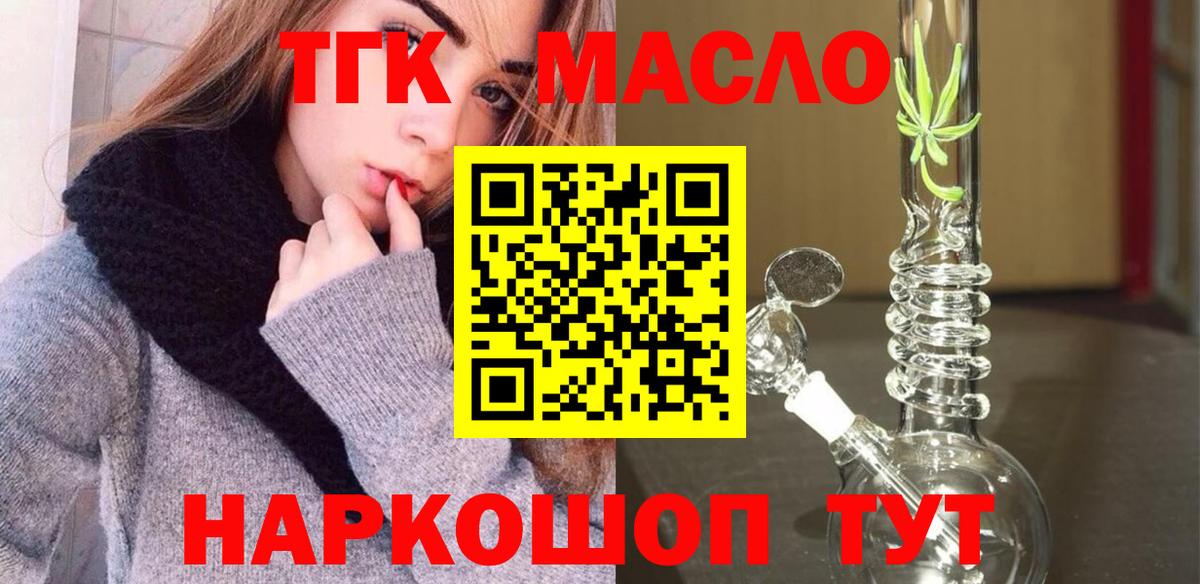 Комсомольск-на-Амуре  ТГК жижа  Вход с VPN 